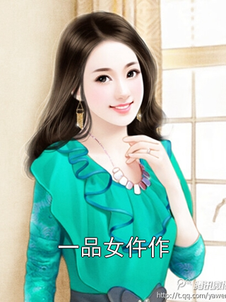 一品女仵作慕容西慕容轩小说完整篇在线阅读