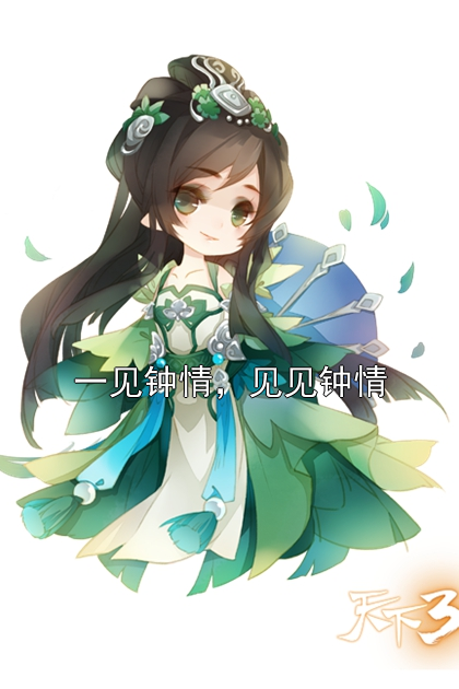 一见钟情，见见钟情江贝拉陆以北小说完整篇在线阅读