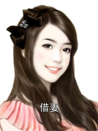 借妻沈月芝萧墨洵小说完整篇在线阅读