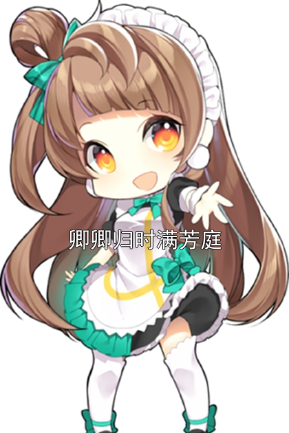 卿卿归时满芳庭鱼若安萧延昭小说完整篇在线阅读