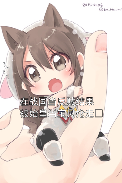 在战国当反贼结果被始皇当宝贝抢走​郭开赵王小说完整篇在线阅读