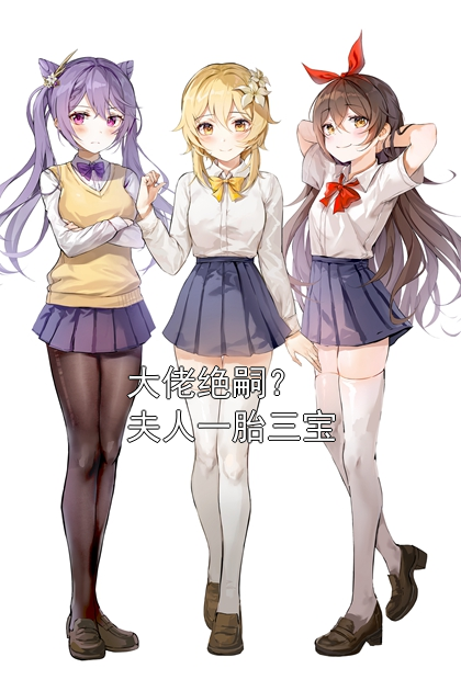 大佬绝嗣？夫人一胎三宝沈知禾陆承宇小说完整篇在线阅读