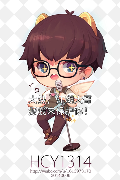 《大嫂，江湖大哥派我来保护你！》陈末李纯章节在线阅读