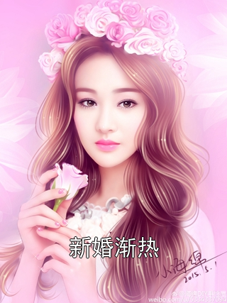新婚渐热桑念周遇礼小说完整篇在线阅读
