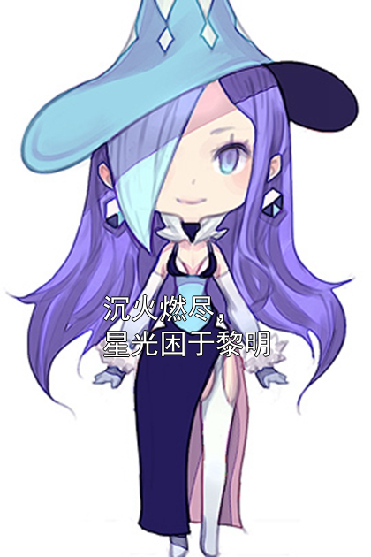 沉火燃尽，星光困于黎明许若岚纪伯远小说完整篇在线阅读