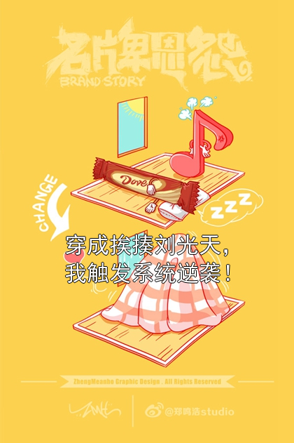 穿成挨揍刘光天，我触发系统逆袭！刘光天刘光福小说完整篇在线阅读