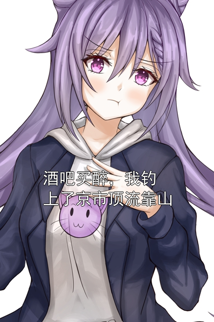 酒吧买醉，我钓上了京市顶流靠山宋昭昭周屿小说完整篇在线阅读