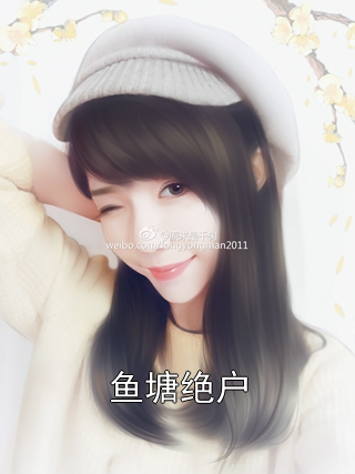 鱼塘绝户徐江李秀芳小说完整篇在线阅读